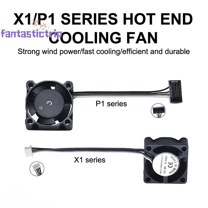 [FantastictripV] 2510 พัดลมสําหรับBambu Lab X1/P1 Hotendพัดลมระบายความร้อนพร้อมสายพัดลมระบายความร้อน