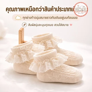 ถุงเท้าแฟชั่นเด็ก ถุงเท้าเด็กผู้หญิงลูกไม้ระบายสไตล์เจ้าหญิง ผ้าฝ้ายนุ่ม ระบายอากาศดี ใส่สบาย สำหรับเด็กเล็ก