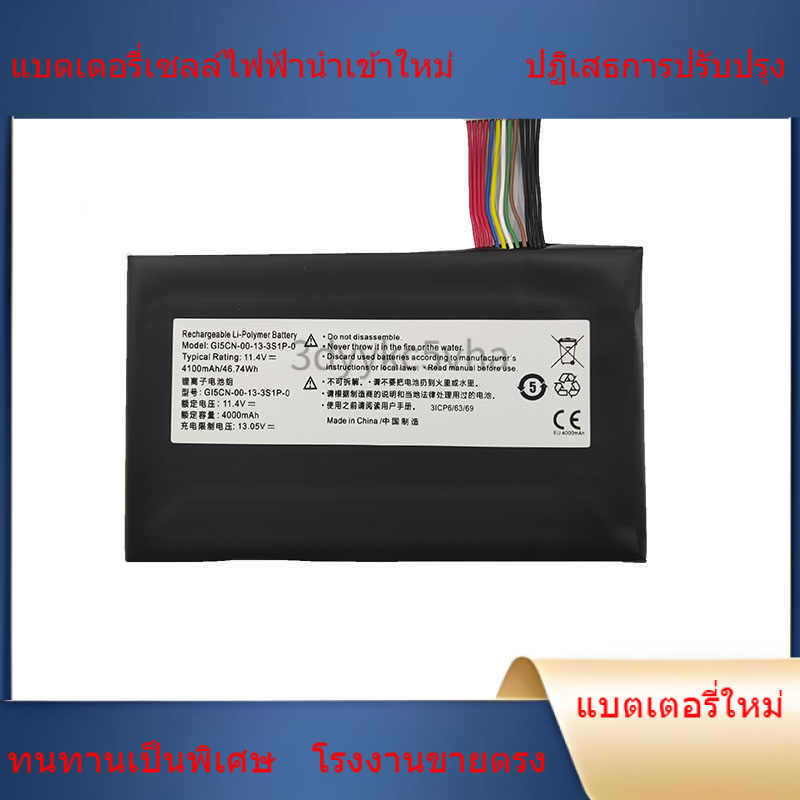 เน้นคุณภาพ สำหรับ Shenzhou Mechanical Revolution Deep Sea Titan X1 X2 Ares Z7M แบตเตอรี่ GI5CN-00-13