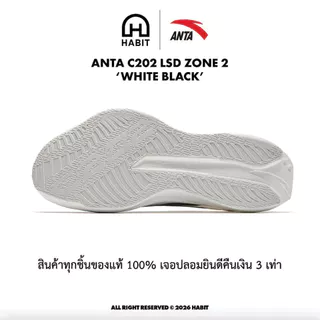 ✅พร้อมส่ง ANTA C202 LSD ZONE 2 N90 WHITE BLACK ของแท้💯