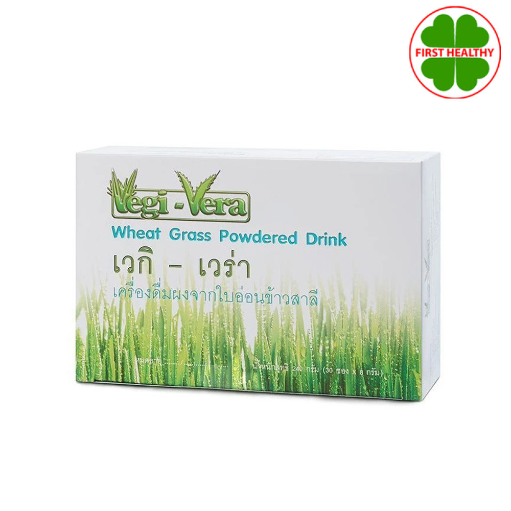 Vegi-Vera เวกิ เวร่า เครื่องดื่มผงจากใบอ่อนข้าวสาลี (1 กล่อง 30 ซอง)