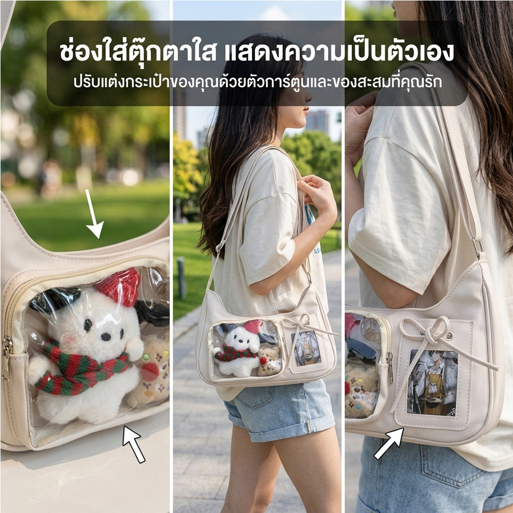 ออกแบบเฉพาะ คุณภาพสูง กระเป๋าสะพายไหล่ขนาดเล็ก กระเป๋าสะพายใหม่ กระเป๋าสะพายไหล่ใส
