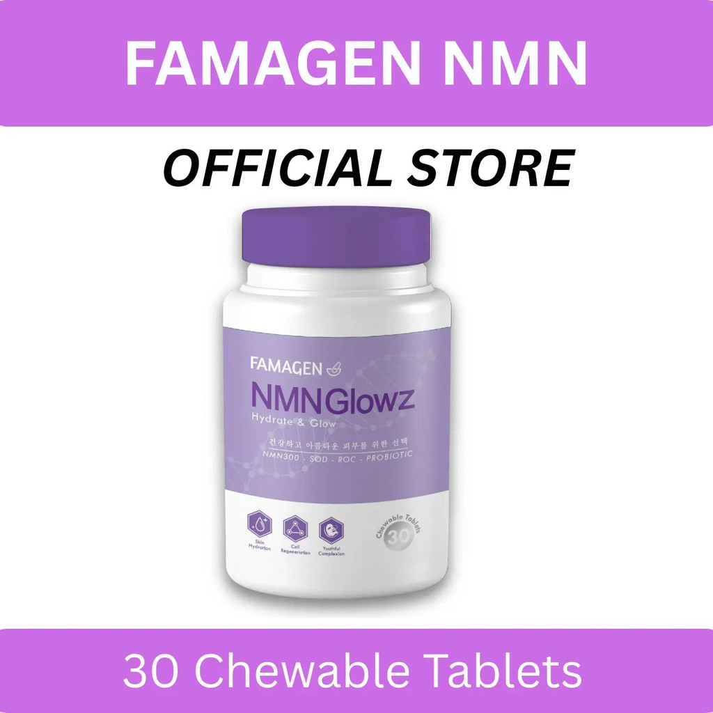 Famagen NMN Glowz I อาหารเสริมวิตามินเพื่อผิวสวยสดใสเปล่งประกาย l Oral Sunblock