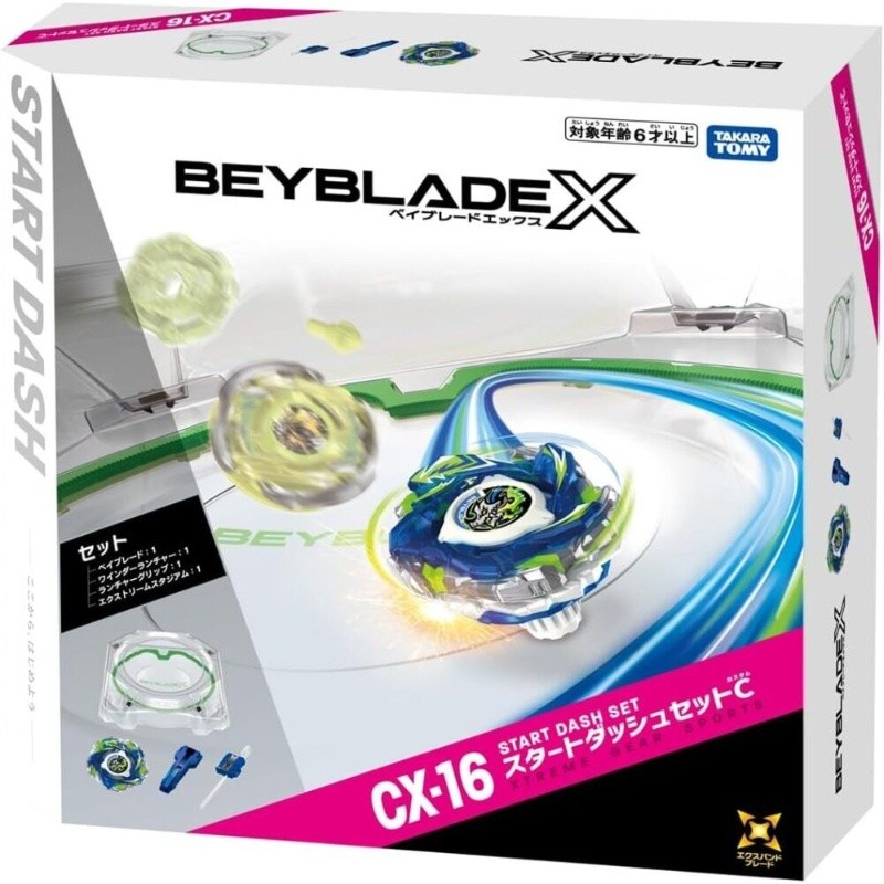 ของแท้ Takara Tomy Takara Tomy Beyblade Beyblade X CX-16 Beyblade ชุด