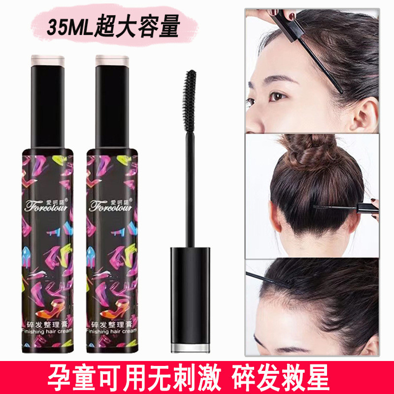 Aihenuo ผมหัก Tidying ครีม Anti-Frizz ปุยเด็กผมจัดแต่งทรงผม Fixing Wax Stick หญิงหัก Handy เครื่องมื