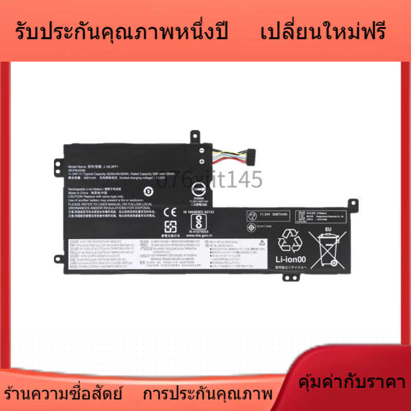ทนทานเป็นพิเศษ สำหรับ Lenovo LENOVO Shinjun S540-15 L18L3PF1 L18M3PF2 L18C3PF2 แบตเตอรี่ การประกันคุ