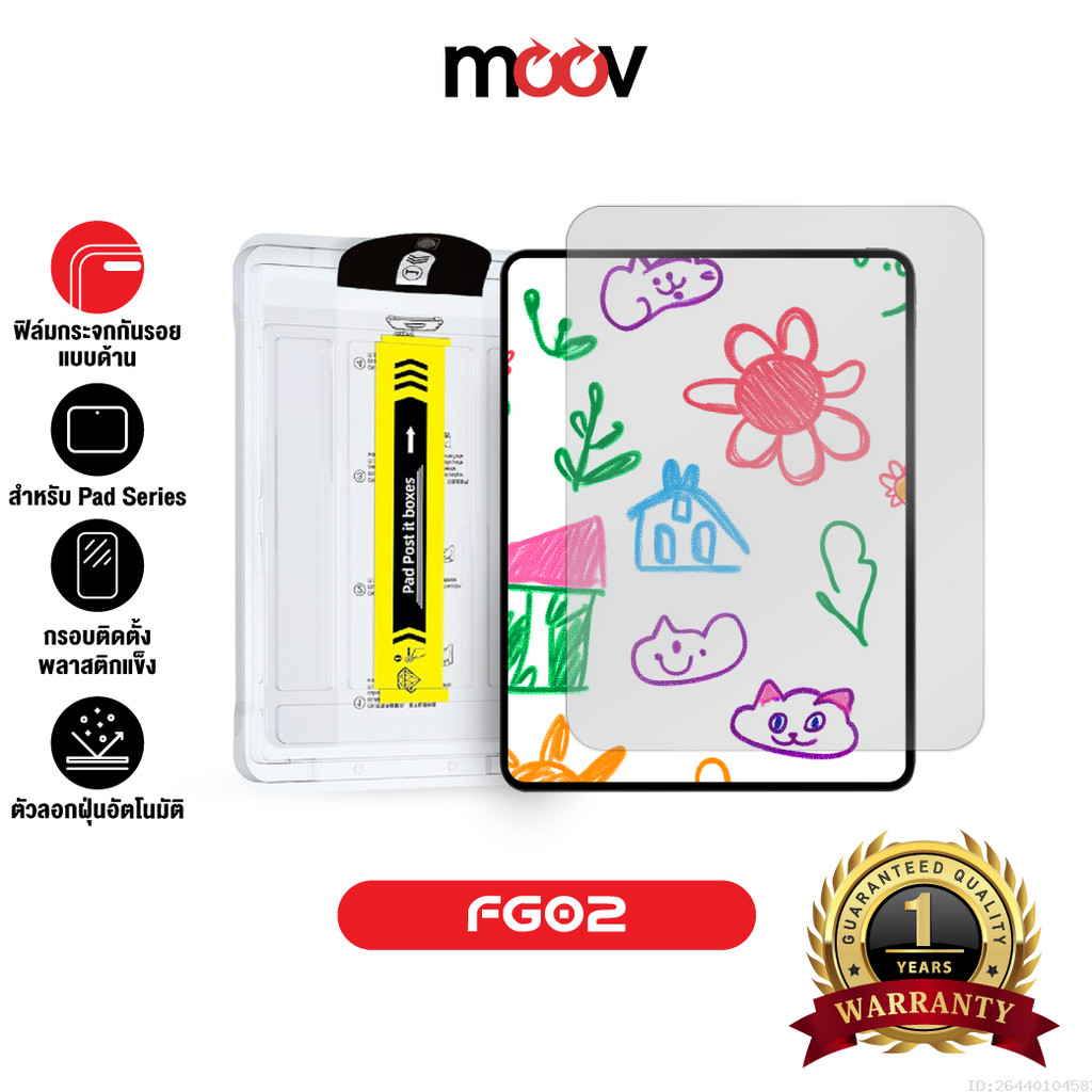 [ส่งไว] Moov FG02 ฟิล์มกระจก สำหรับ iPad Gen11 10 9 8 7 Air8 7 6 5 4 Pro 11 นิ้ว M5 M4 Mini 6 7 แบบด้าน
