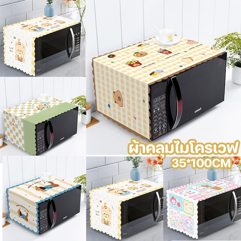 ผ้าคลุมไมโครเวฟ ฝาครอบเตาอบไมโครเวฟการ์ตูน 35*100CM กันฝุ่น ป้องกันน้ำมัน มีหลายสไตล์ให้เลือก ตกแต่งบ้าน