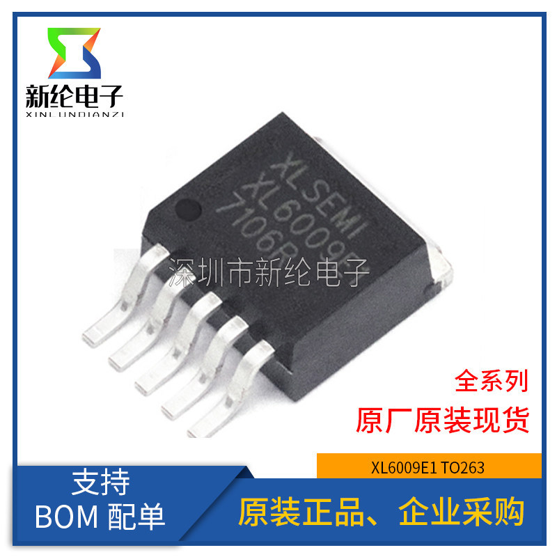 Original Switch Current Booster Chip XL6009E1 60V TO263-5L XL6009 XL6019E1