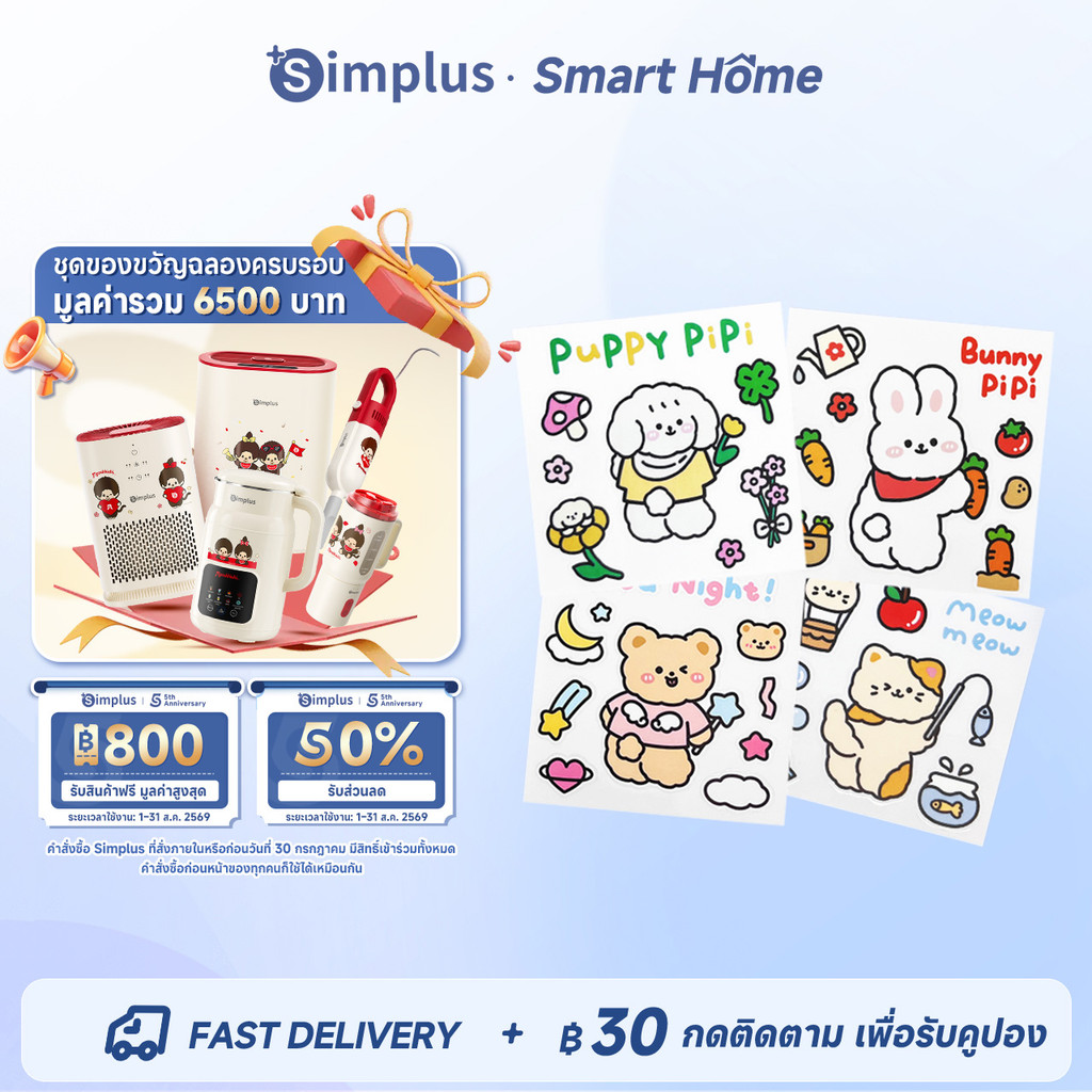 Simplus สติ๊กเกอร์น่ารัก sticker สติ๊กเกอร์กันน้ำ แต่งไดอารี่ ZENP003MX00