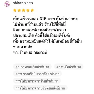 🔥ยอดขายสูงสุดในShopee🔥Yougee PhytOill Nutrition Hair Mask 800ml. ยูจี แคนาดา มาส์กเข้มข้น สำหรับผมเสีย 800มล. yougee