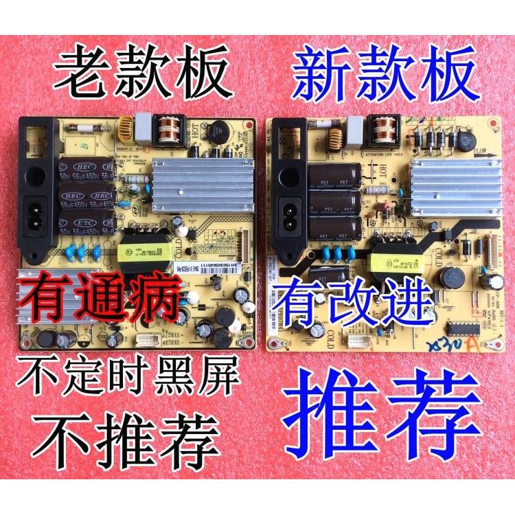 TCL L42F1570B L42F1590B L42F2570E Power Board SHG3904B-101H PW4