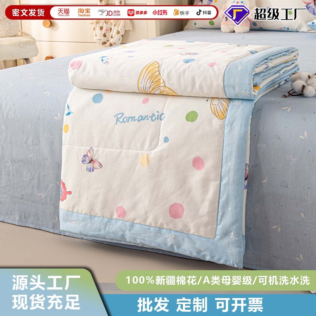 a All-cotton summer quilt, pure cotton summer quilt, air conditioning quilt, single and double bed q