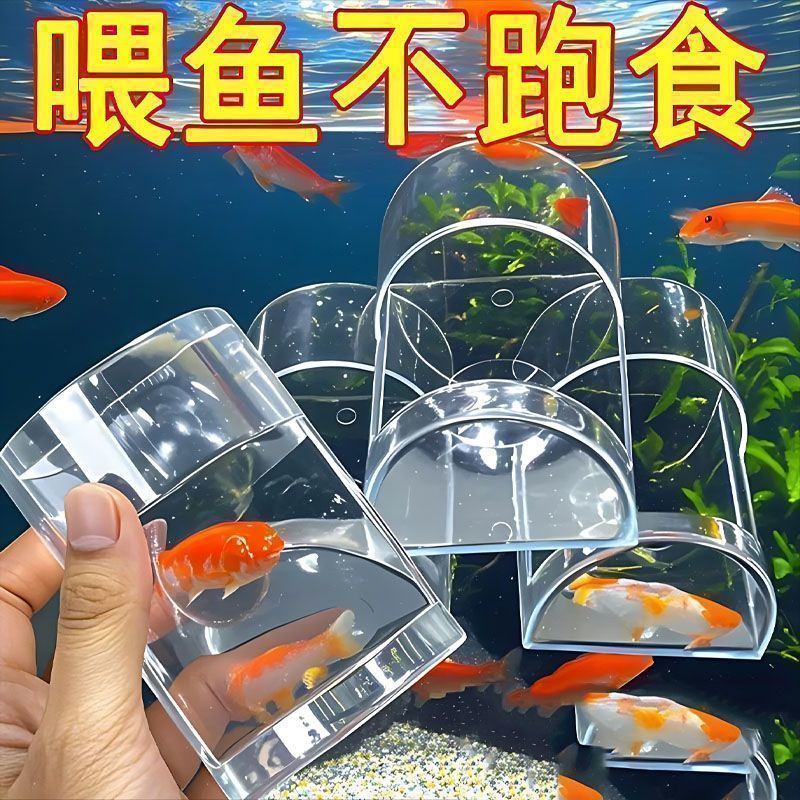 ใหม่ Feeder โปร่งใสติดผนัง Feeder Tube ขนาดเล็ก Feeder Tube อะคริลิค Feeder Timing Feeder