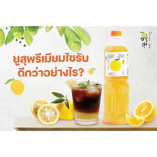 JAPANESE YUZU SYRUP 🇯🇵 พรีเมียมยูสุไซรับแท้ กลิ่นหอมยูสุจริงที่สุด 💯 ผสมโซดา/กาแฟ ของแท้จาก Kochi
