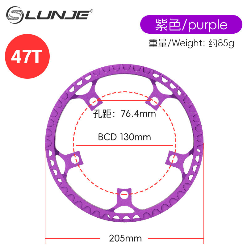 LUNJE พับรถ Chainring จักรยาน 130BCD Crank Chainring บวกลบ Chainring แผ่น 47 T/53T โซ่ล้อการปรับแต่ง