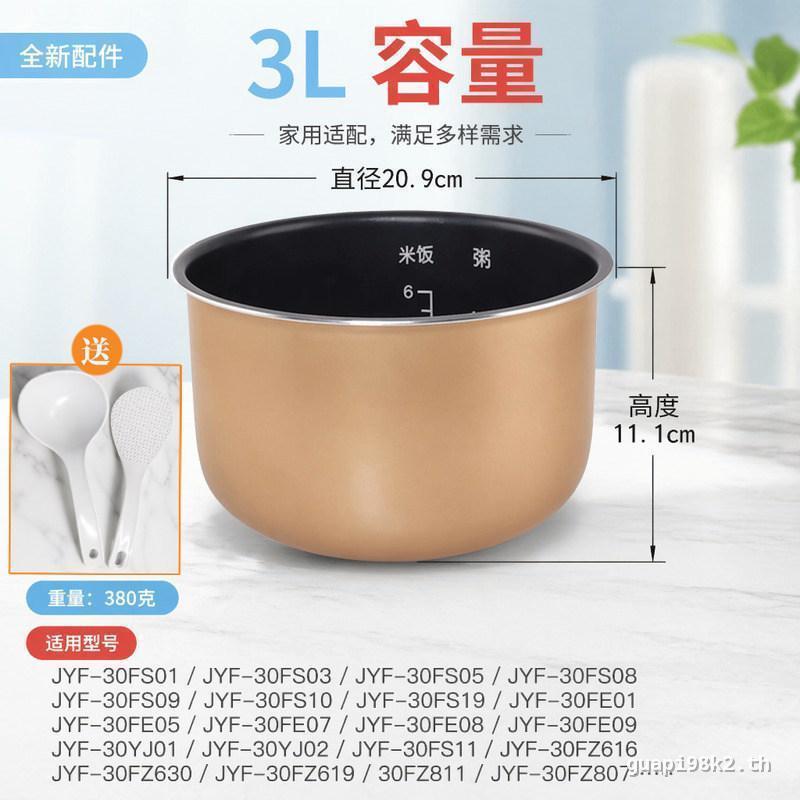 เหมาะสําหรับ Joyoung หม้อหุงข้าว 3 ลิตร 30Fe08/30YJ02/30FZ619 30FZ630 Non-Stick 30Fs19