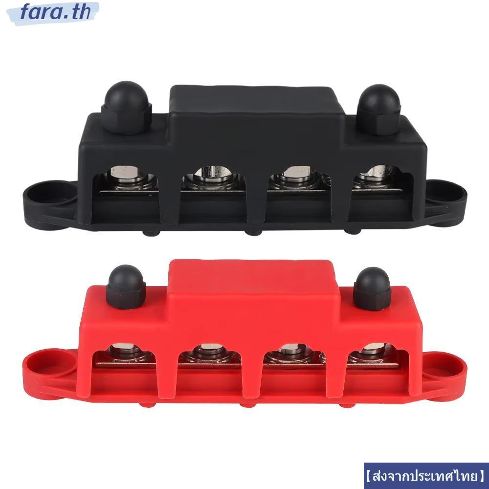 จัดส่งจากประเทศไทยFARA Power Distribution Block, M8 M10 5/16" 3/8" Studs Electro Junction, ทนทาน 4 ว