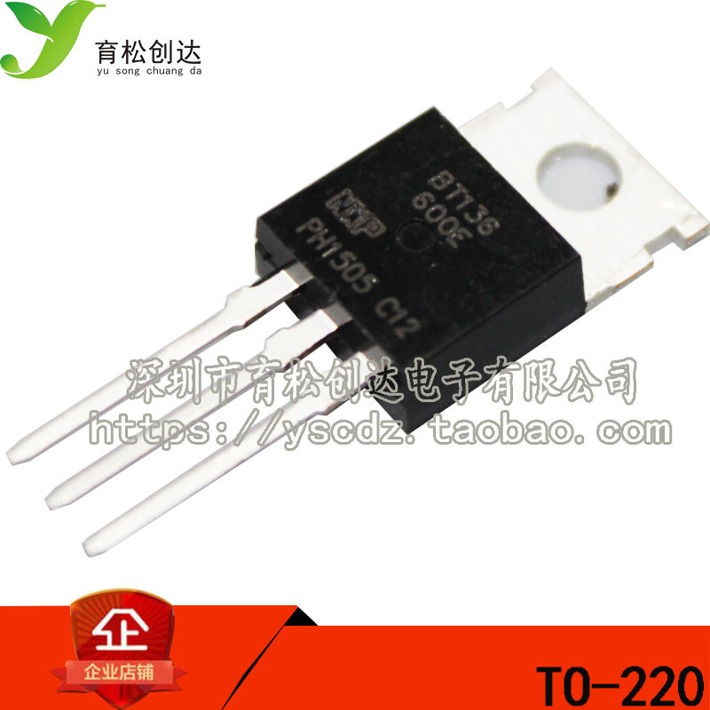 BT136-600E TO-220 4A600V ซิลิคอนควบคุมสองทาง