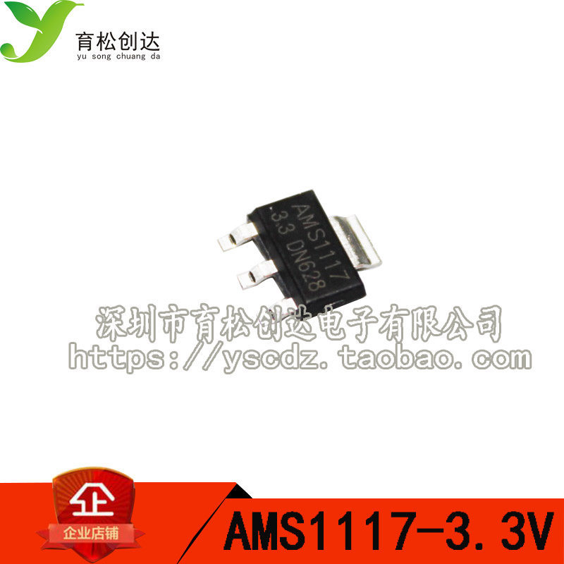 AMS1117-3.3V IC Step-down IC Linear เครื่องปรับแรงดันไฟฟ้า LDO SOT-223 1117-3.3V 1117