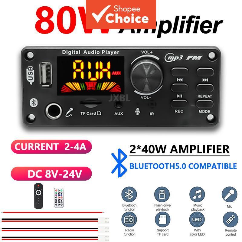 แผงขยายเสียงบลูทูธ กําลังขับ 80W แรงดันกว้าง 8V-24V พร้อมจอแสดงผล เคสพลาสติก สําหรับเครื่องเสียง DIY