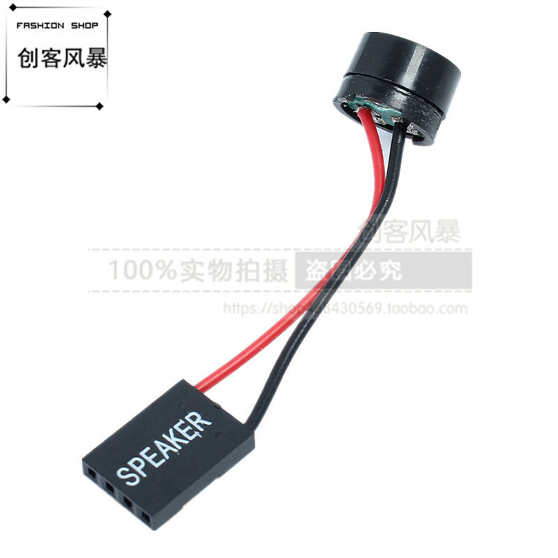 Mini Buzzer Alarm เมนบอร์ดลําโพงขนาดเล็กเมนบอร์ดคอมพิวเตอร์แชสซี Buzzer ลําโพงนาฬิกาปลุก