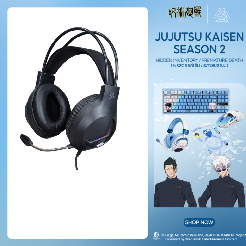 [ประกัน 1 ปี] EGA LITE TYPE H112 หูฟังเกมมิ่งแบบครอบหู Gaming Headset Type-c,USB สำหรับมือถือ Notebook PC