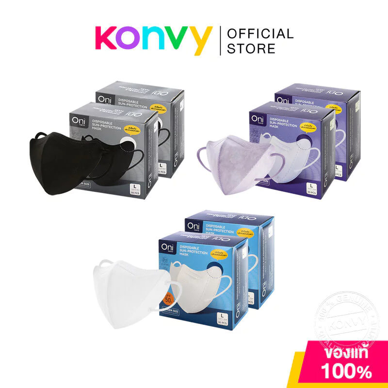 Oni Disposable Sun-Protection Mask โอนิ หน้ากากอนามัยป้องกันแสงแดด [30pcs x 2 Boxes] (Purple/White/Black)