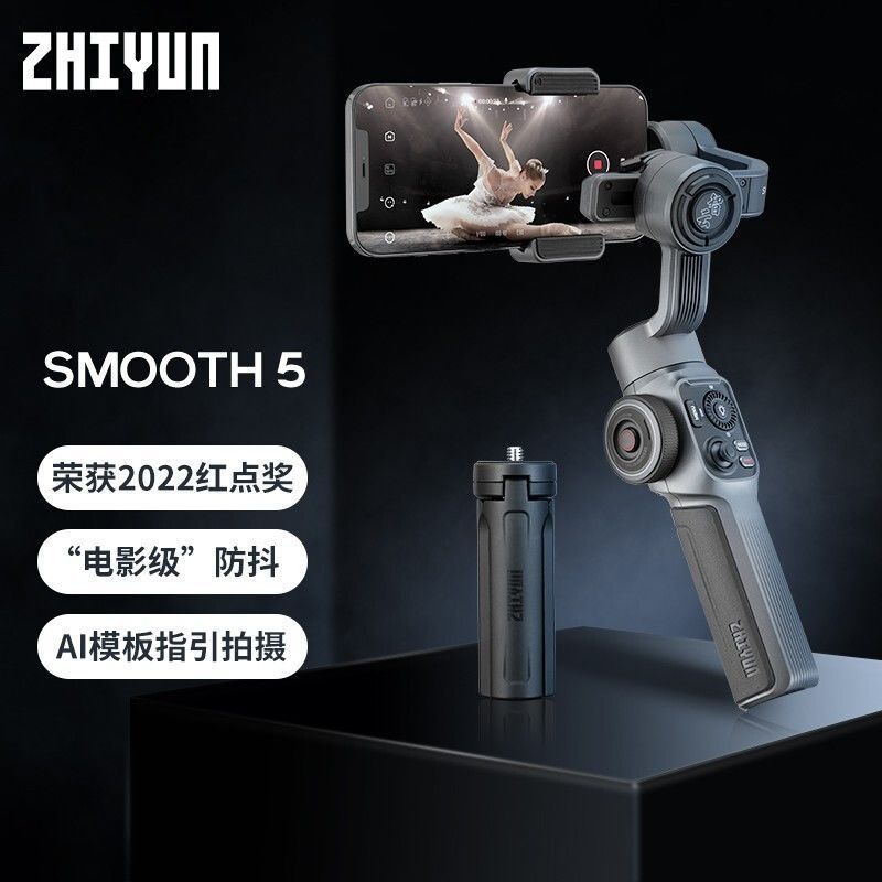 Zhiyun smooth5 Handheld Gimbal Stabilizer Anti-Shaking โทรศัพท์มือถืออัตโนมัติ Selfie Live ยิง Handy