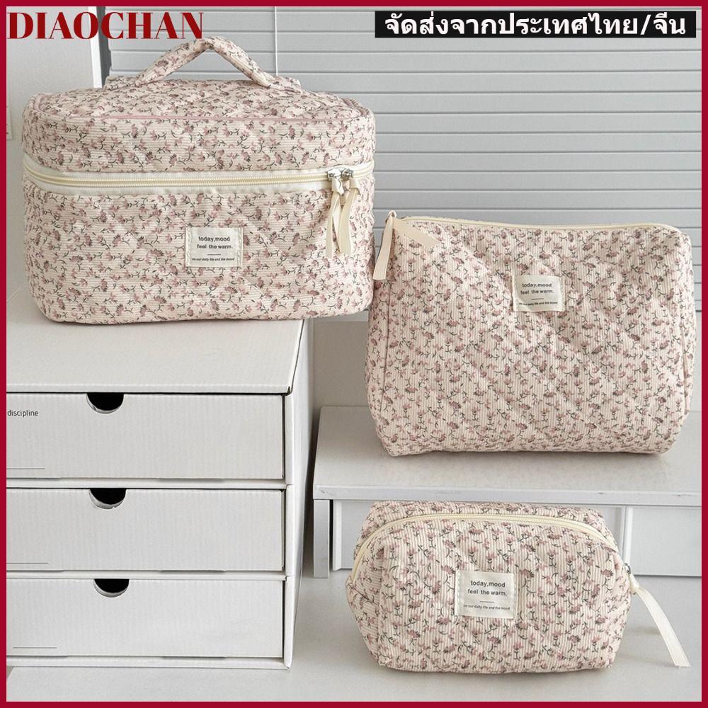 DIAOCTH กระเป๋าแต่งหน้าลายดอกไม้ Corduroy Zipper Aesthetic Cosmetic Organizer, Fashion Large Capacity Washbag Toiletries