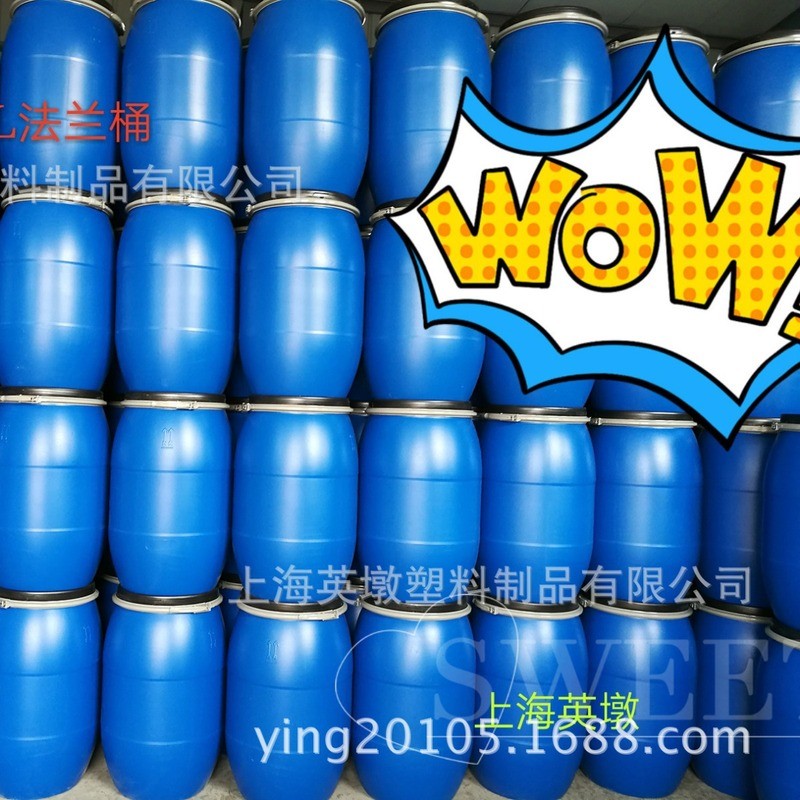 ถังพลาสติกหนา ทนกรด-ด่าง ถังเคมี HDPE พร้อม箍เหล็ก ฝาหน้าแปลน สําหรับหมึกและน้ํา