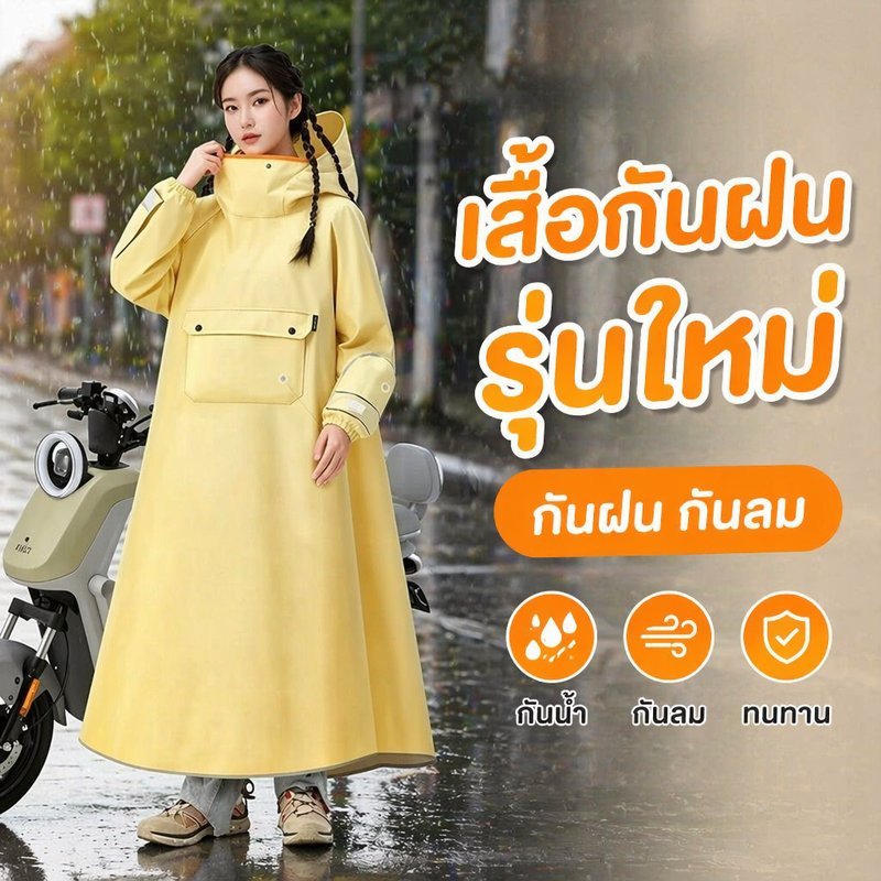 เสื้อกันฝนมอเตอร์ไซค์ ผ้าอ็อกซ์ฟอร์ด กันน้ำ แบบหนา 360 องศา คลุมหน้า มีกระเป๋ากันน้ำ ไซส์ใหญ่