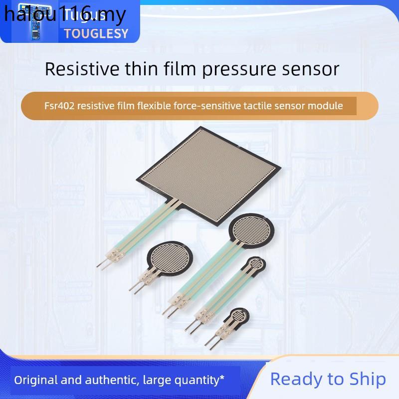 FSR402 Resistive Film ยืดหยุ่น Force Sensitive Touch Sensor โมดูลหุ่นยนต์ Linear Pressure Sensor