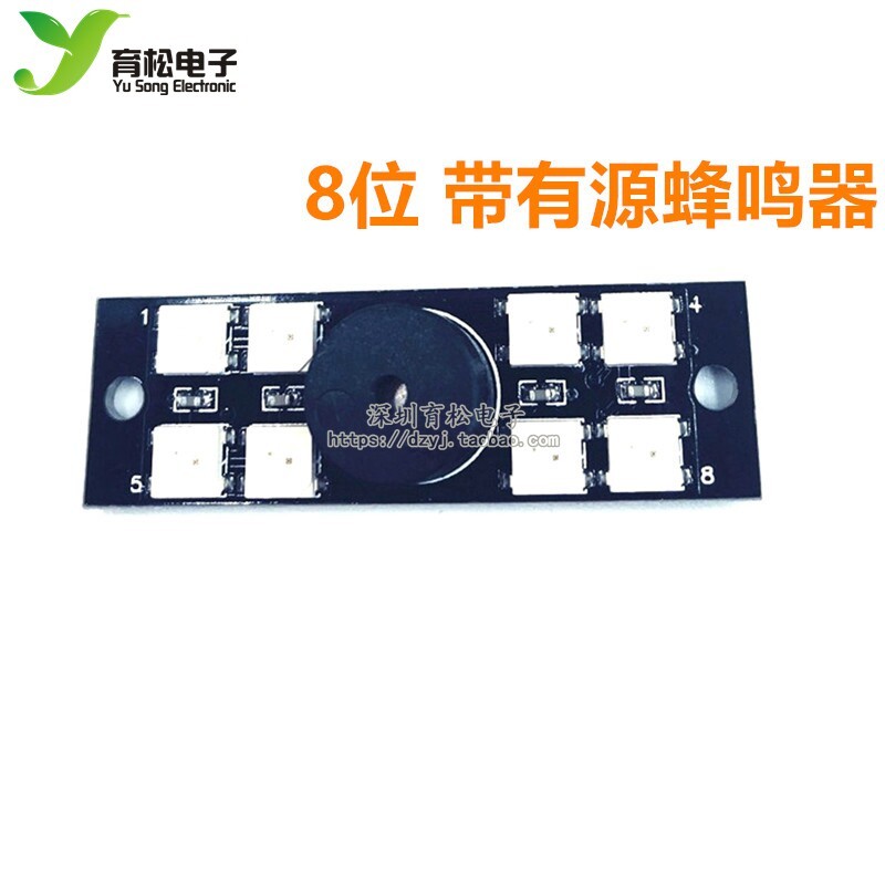 WS2812B 8-Bit RGB LED Active Buzzer สีสัน