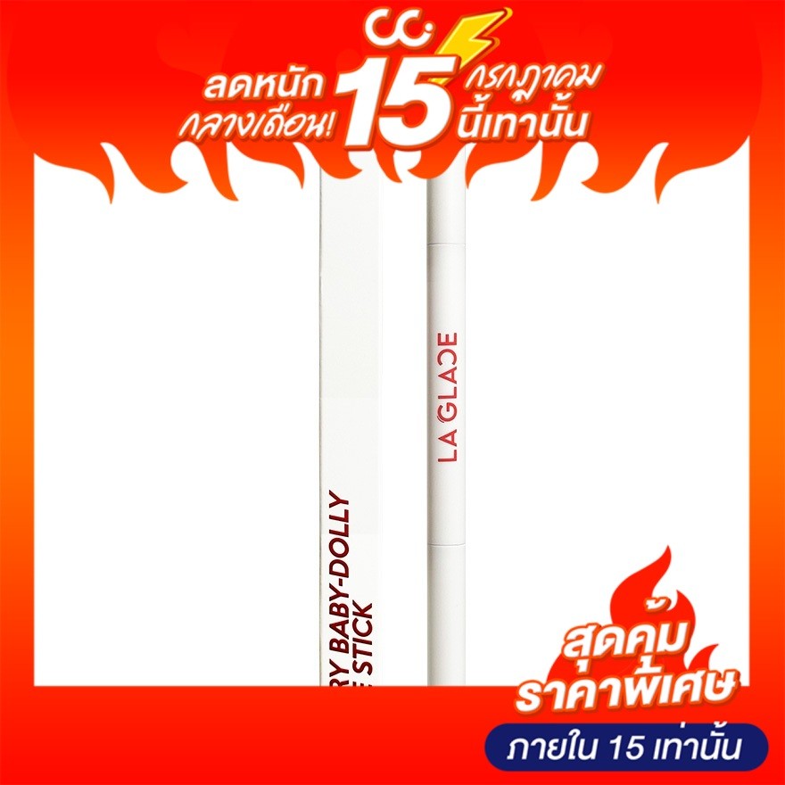 La Glace Fiery Baby-Dolly Eye Stick (0.28g) ปากกาดอลลี่อาย 2 in 1