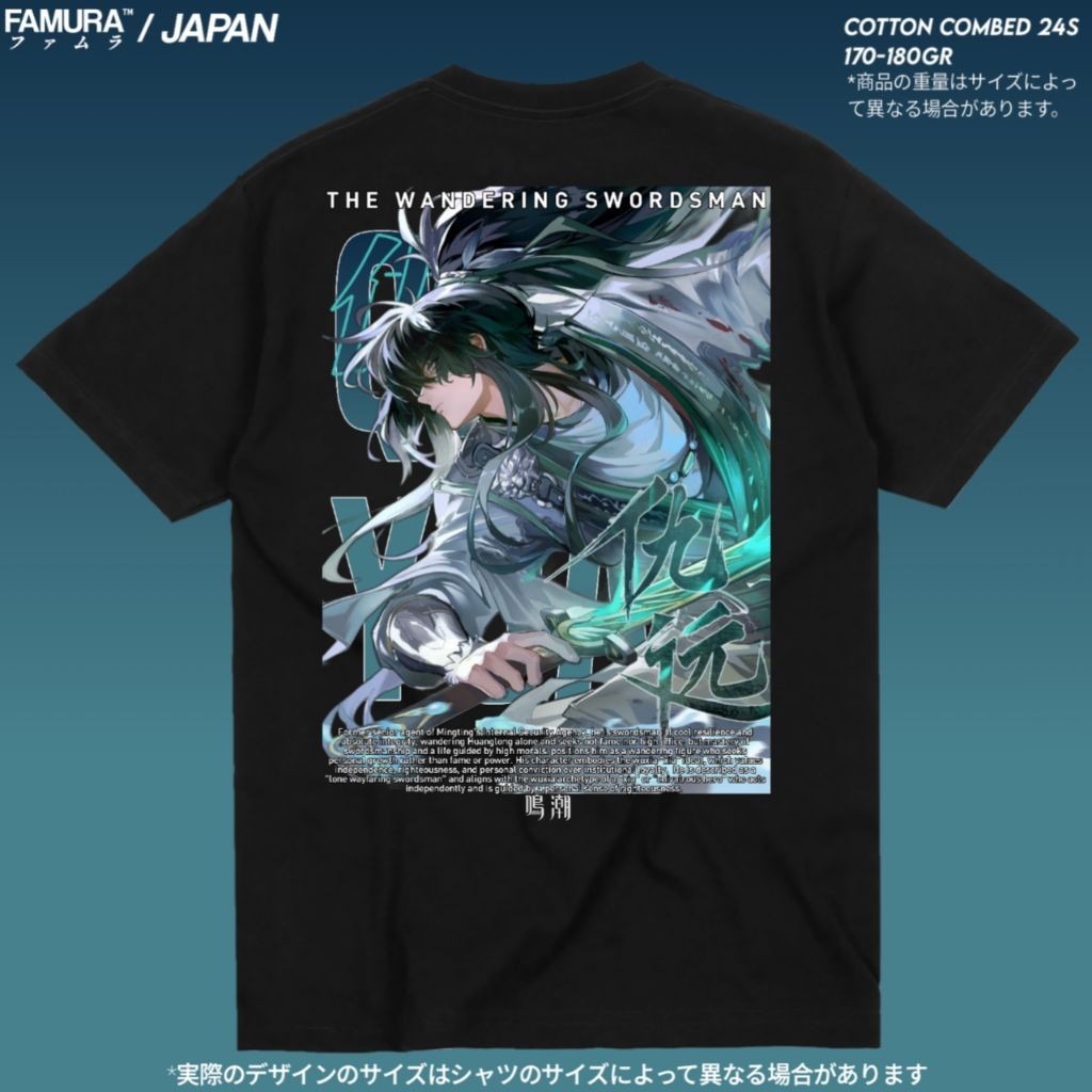 เสื้อเกม Qiuyuan Wuwa Wuthering Waves
