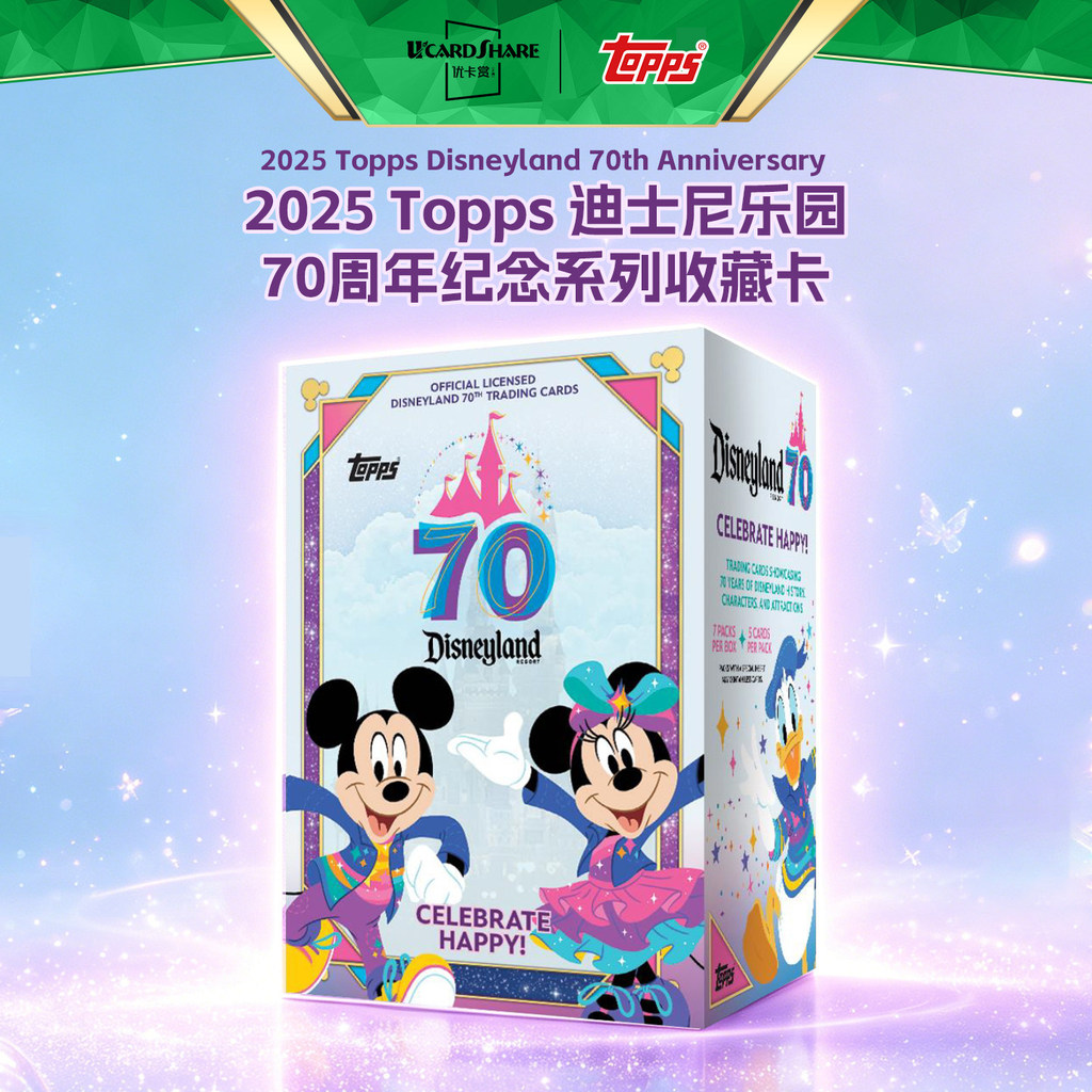2025 Topps Disneyland 70th Anniversary Collection Card Value U Card Rewarding Star Card