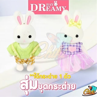 บ้านตุ๊กตา Yasini Series Bay Dreamy เฟอร์นิเจอร์สำหรับบ้านตุ๊กตากระต่าย ของเล่นเด็ก