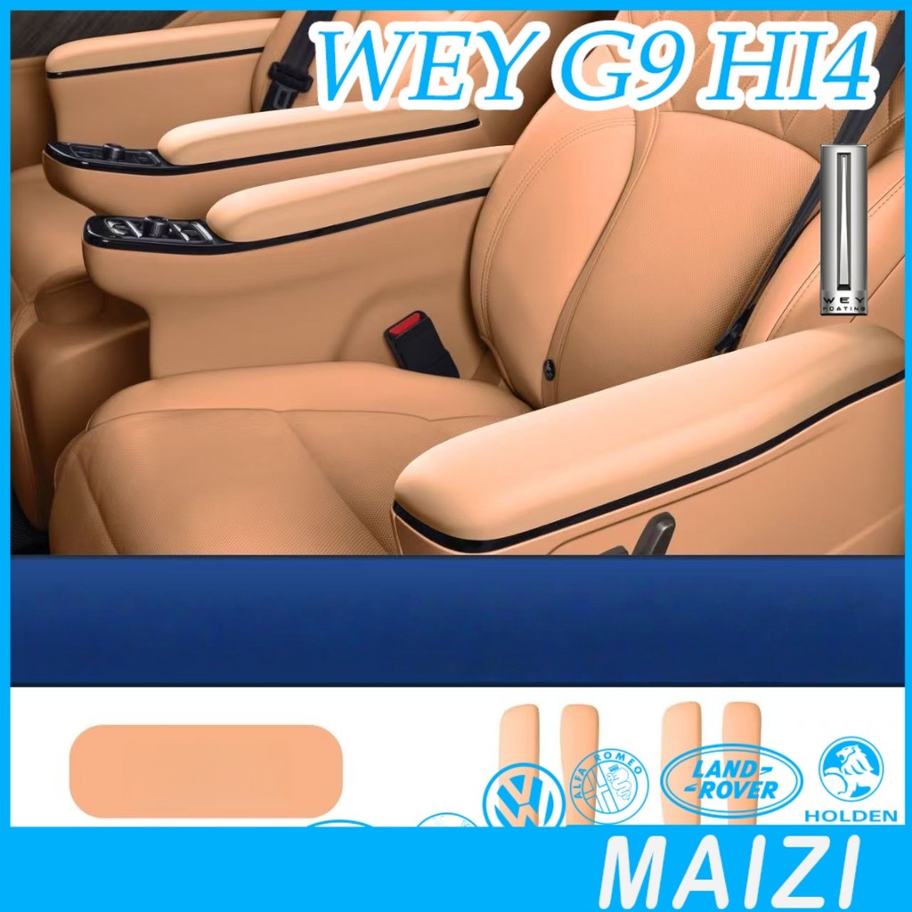 [READY]2026 GWM WEY G9 Hi4 Second row armrest cover Body kit wey g9 MPV Refrigerator anti-kick board