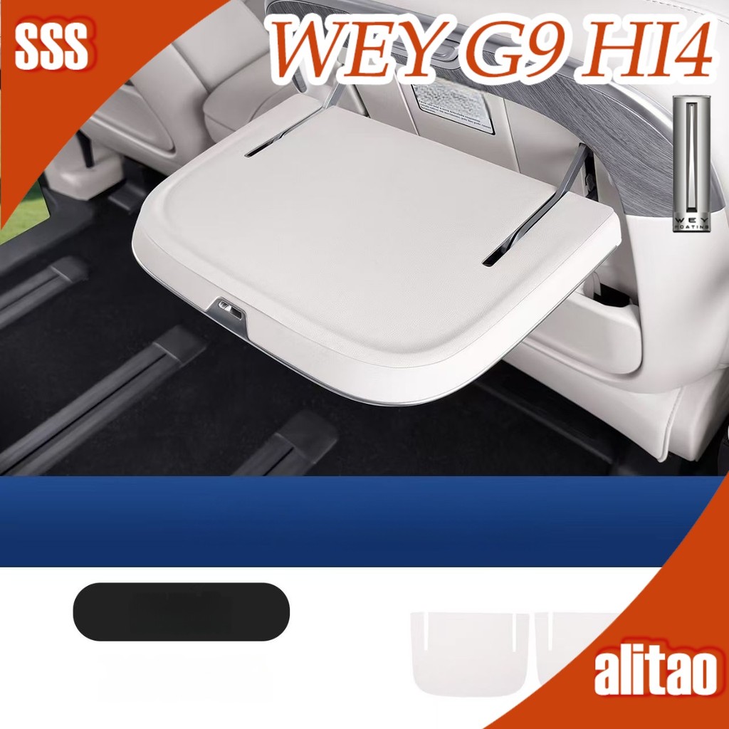 [READY]2026 GWM WEY G9 Hi4 Small table board protective sticker Body kit wey g9 MPV Scratch-resistan