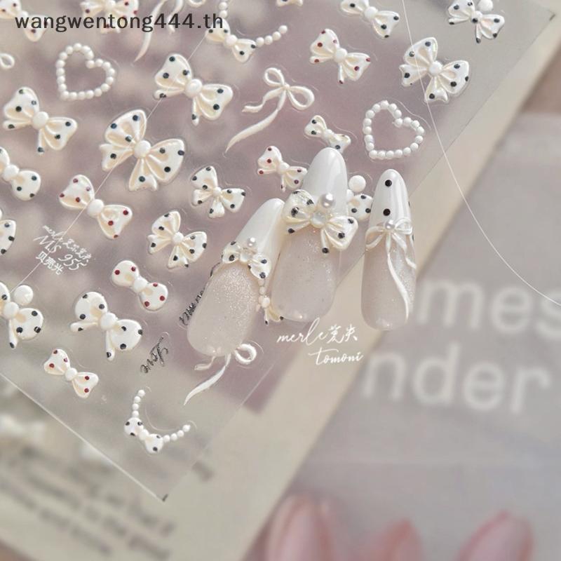 [ TH Fashion ] Heart Pearl Nail Stiers Small Fresh White Bow Ribbon Nail Charms Stiers Self กาวเล็บ 3D ชิ้นส่วนตกแต่ง DIY Decals .