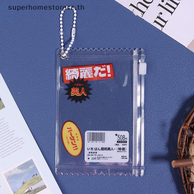 Superhomestorecc ถุงขนมน่ารัก Badge Storage Display Shell 60-100 Card Sleeves Bag CCD