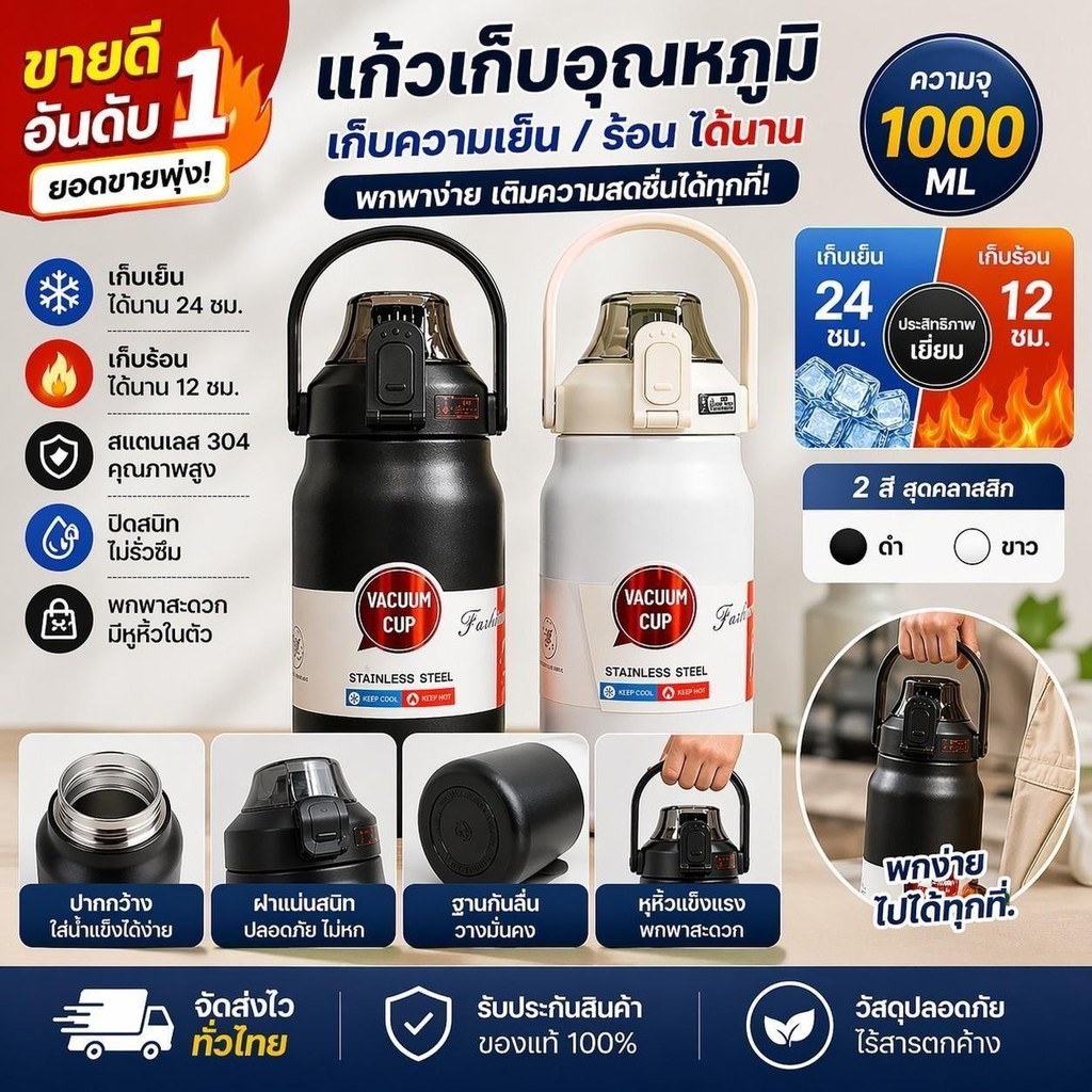 กระติกน้ำ ขวดนำ้ 1 5L 1L แก้วเก็บเย็น แท้งค์สแตนเลส316 กระติกน้ำเก็บความร้อน แก้วเย็น แก้วเก็บความเย