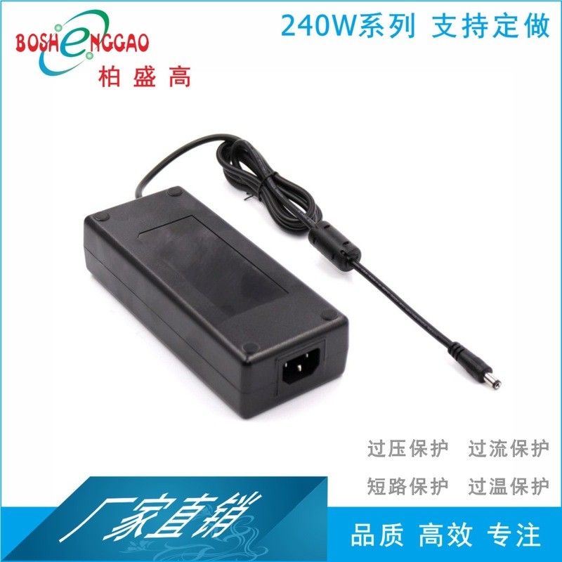 24V10A แหล่งจ่ายไฟ 24V10A อะแดปเตอร์ 24V10A อะแดปเตอร์ไฟ 240W หม้อแปลงไฟฟ้า