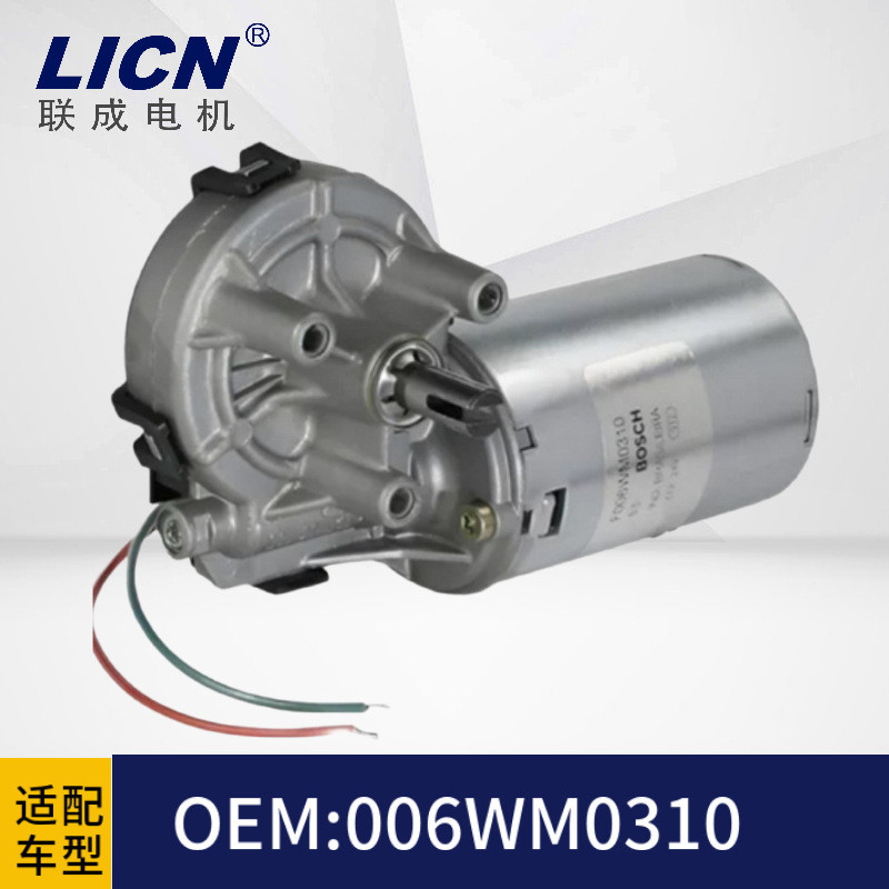 เหมาะสําหรับ BOSCH F006WM0310 F006B20145F006B20048F006B20064
