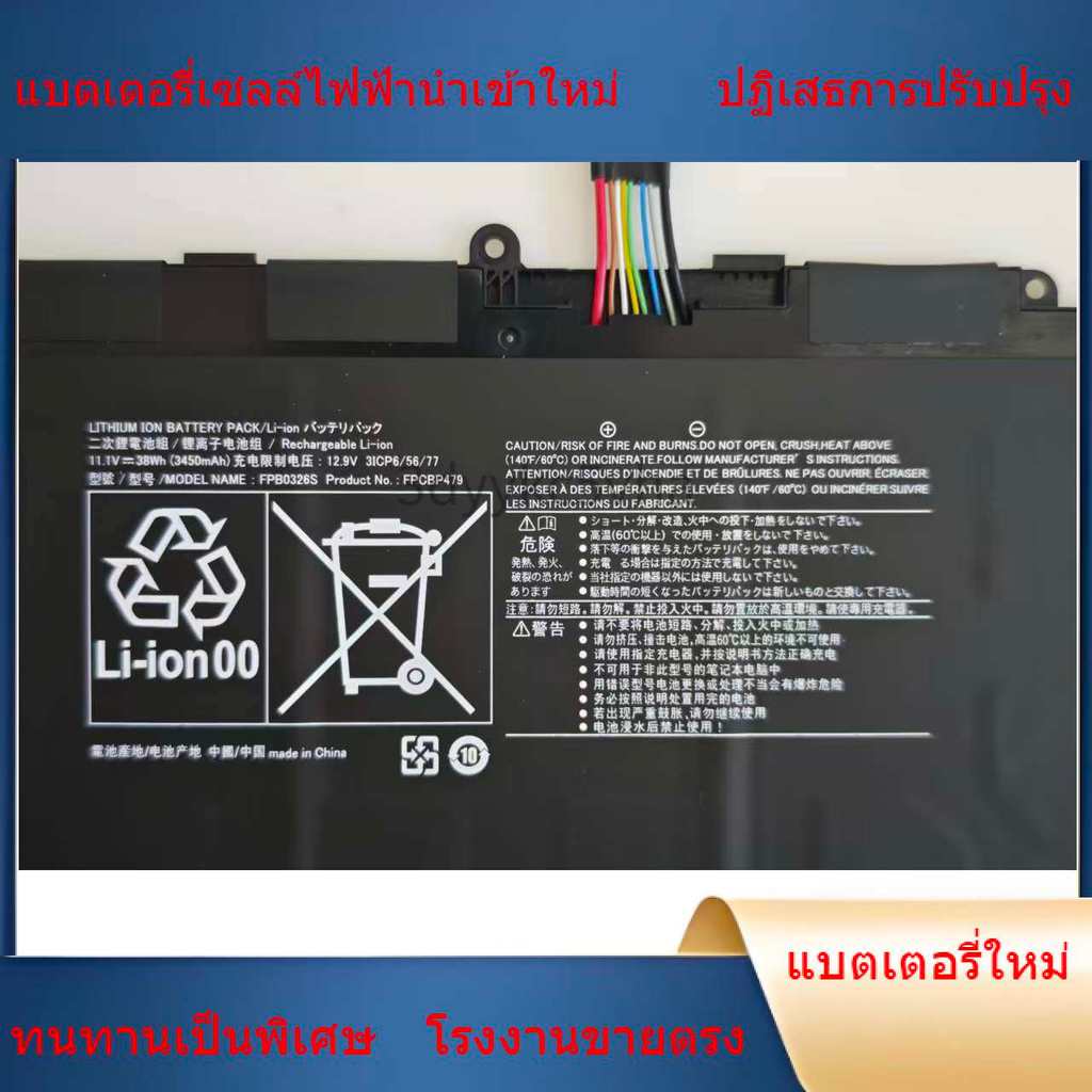 เน้นคุณภาพ สำหรับ fujitsu Q739 FPCBP479 FPB0349S FPB0326S แบตเตอรี่แล็ปท็อป ไม่ทำร้ายคอมพิวเตอร์