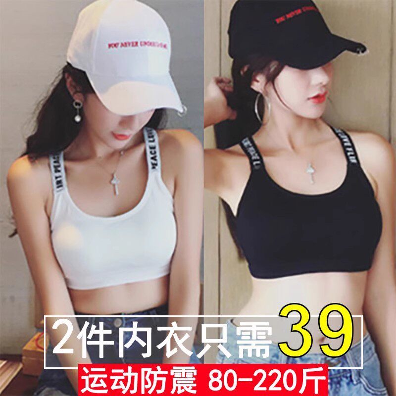 sport bar ผู้หญิง เสื้อใน ไขมันมม.พัฒนาการกันกระแทกวิ่งสาวชุดชั้นในกีฬา