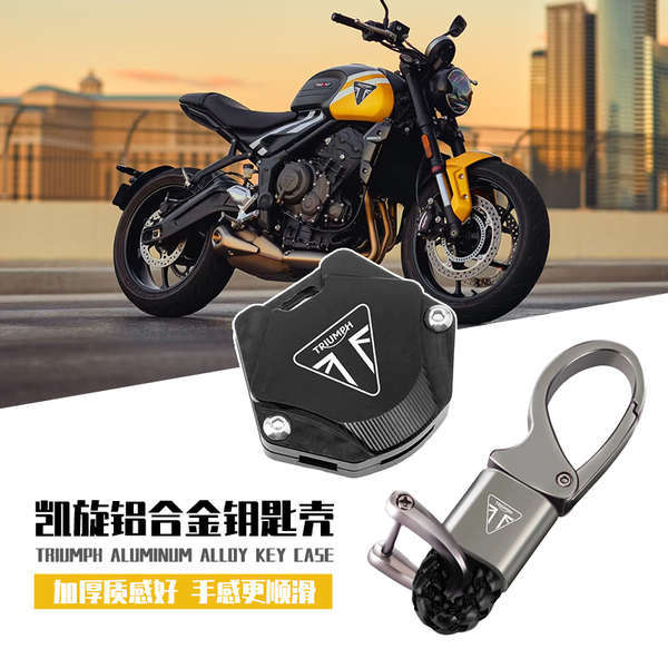 ปลอกกุญแจพร้อมกุญแจสําหรับ Triumph TRIDENT 660, Trident 660, และ Tiger Sport 660 รองรับการอัพเกรดหลั