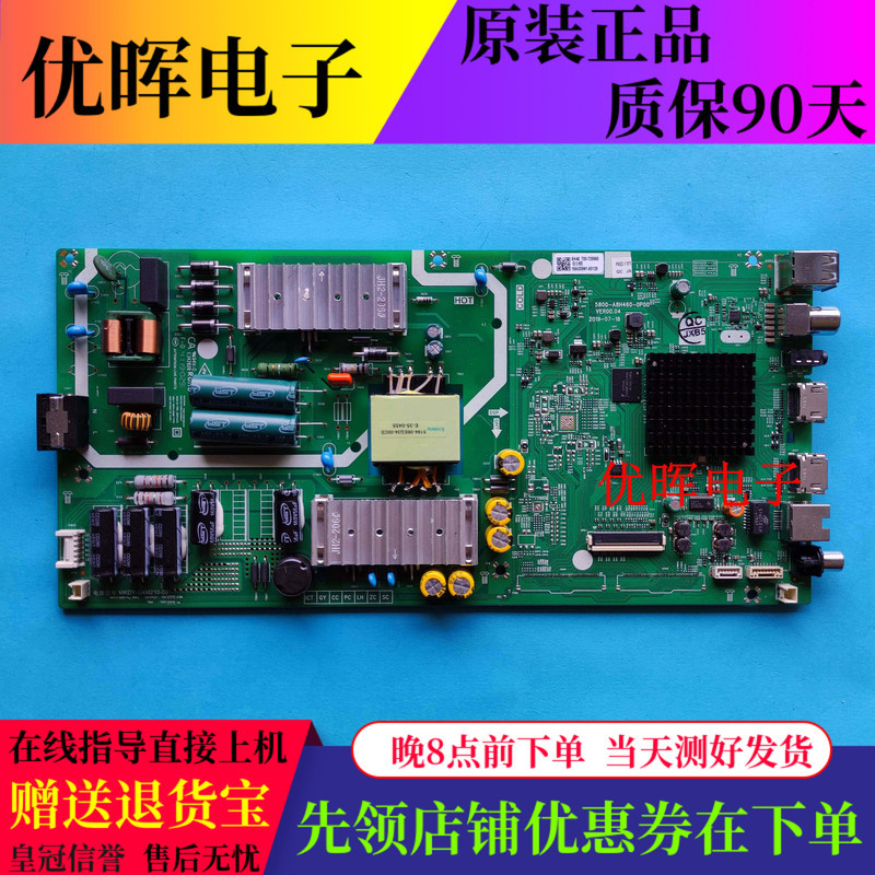 Original Chuangwei 50K6N 55M1 55G20 55B20 เมนบอร์ด 5800-A8H460-0P00 หน้าจอเสริม