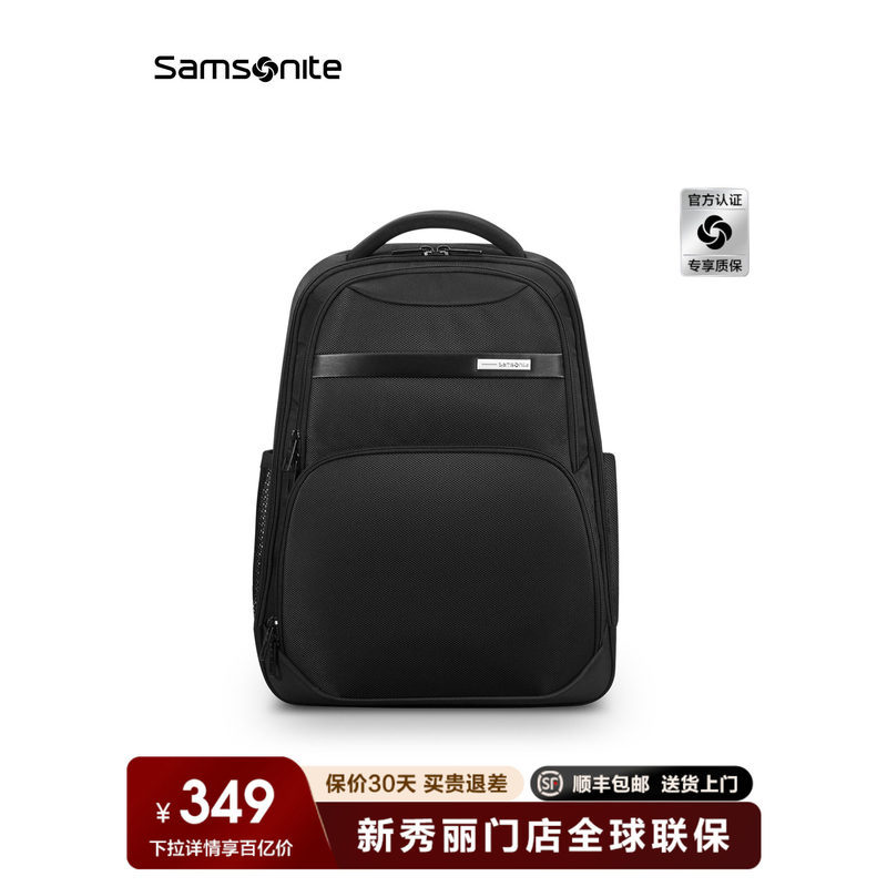 Samsonite Samsonite เป้สะพายหลังผู้ชายผู้หญิงกระเป๋าเดินทางธุรกิจ 52 ซม.กระเป๋าคอมพิวเตอร์กระเป๋าเป้